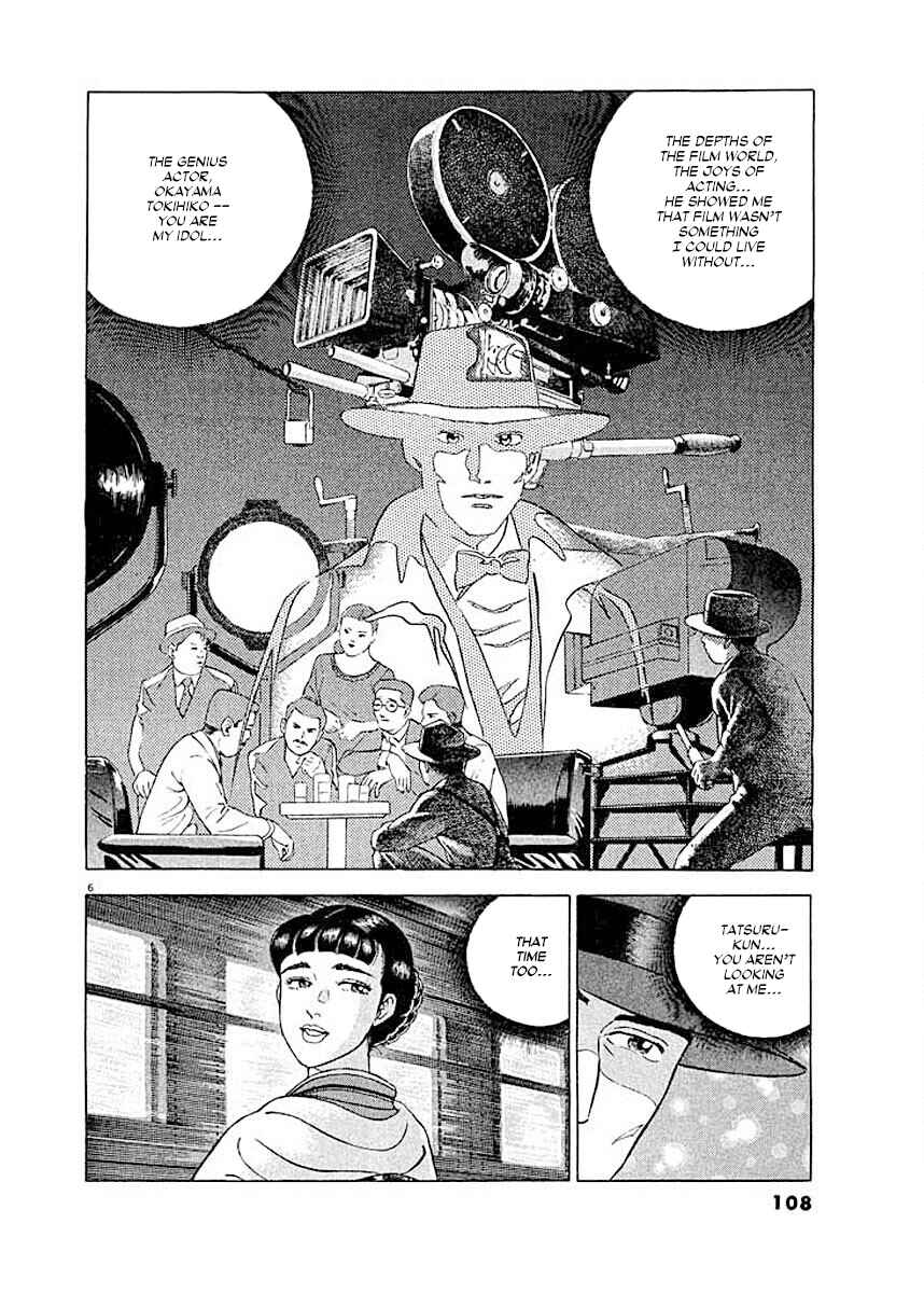 Page 6 Chapter 5 Ryuu: Ron