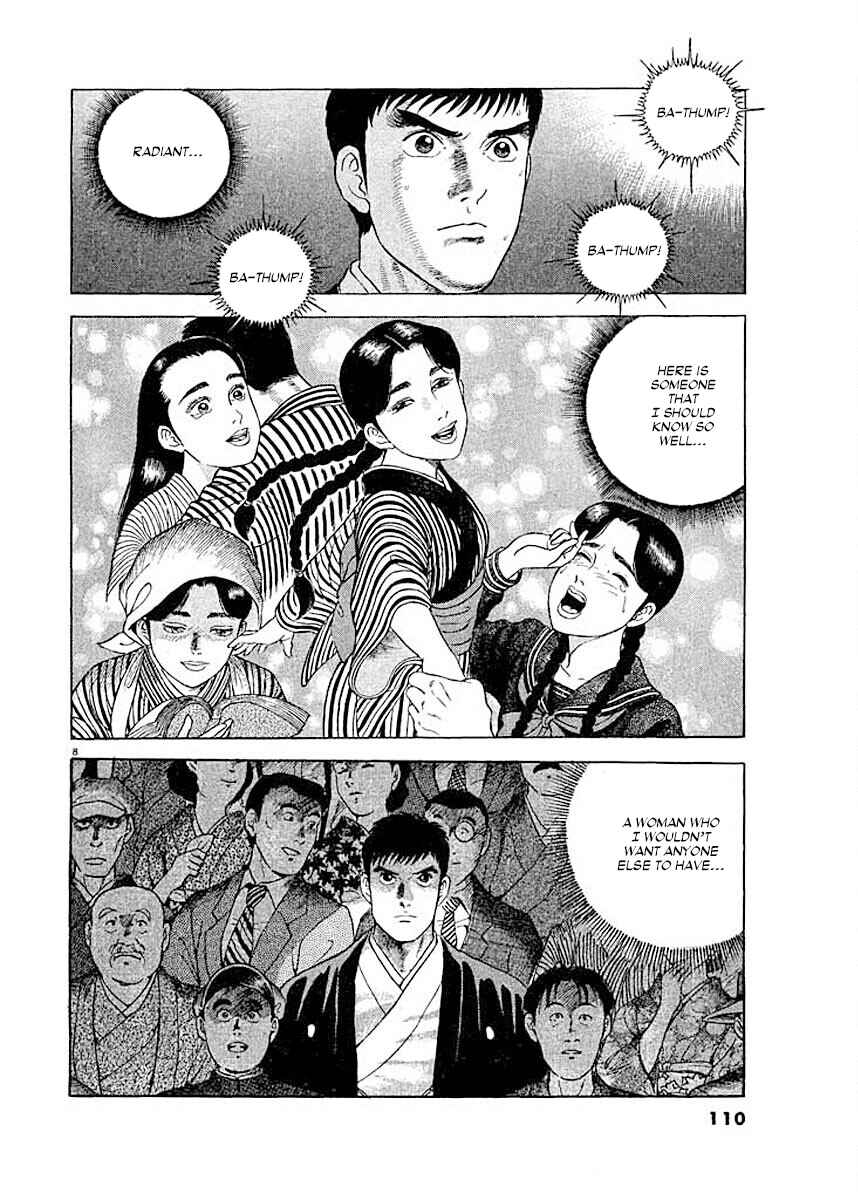 Page 8 Chapter 5 Ryuu: Ron