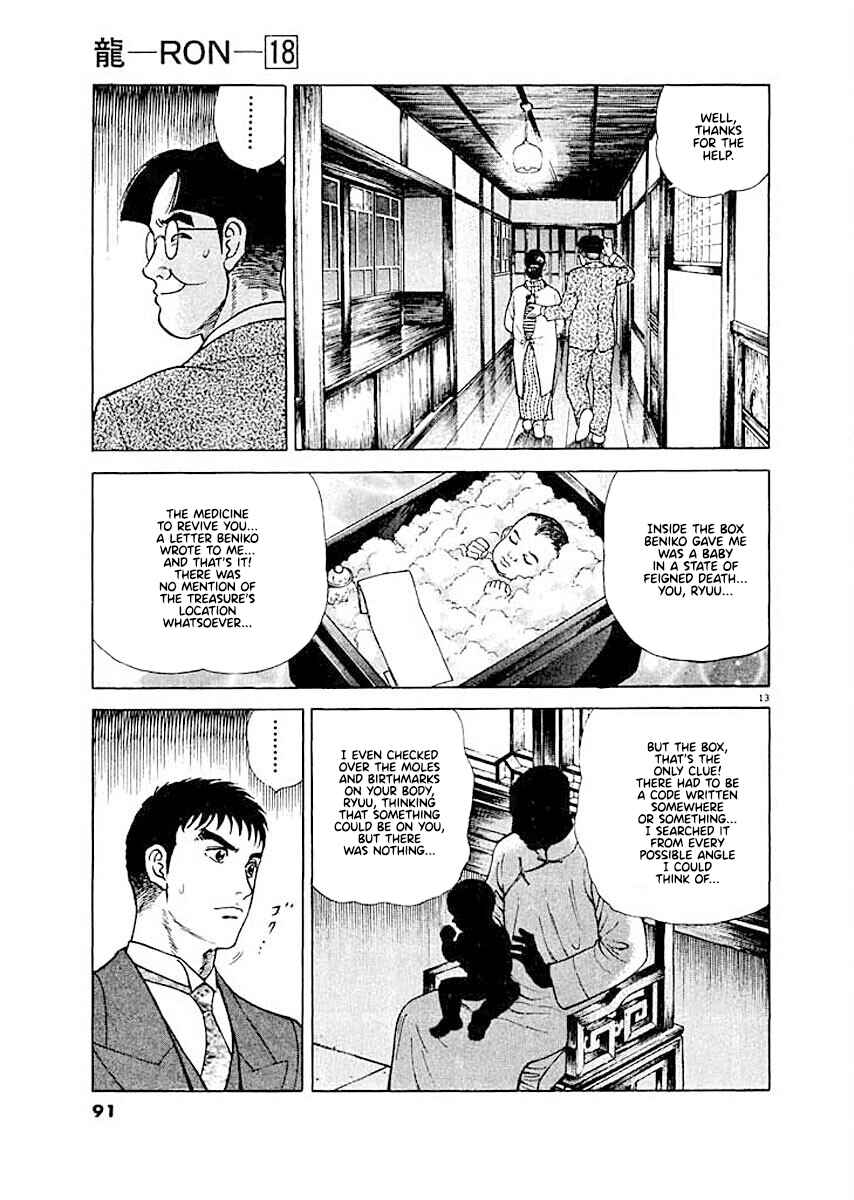 Page 13 Chapter 4 Ryuu: Ron
