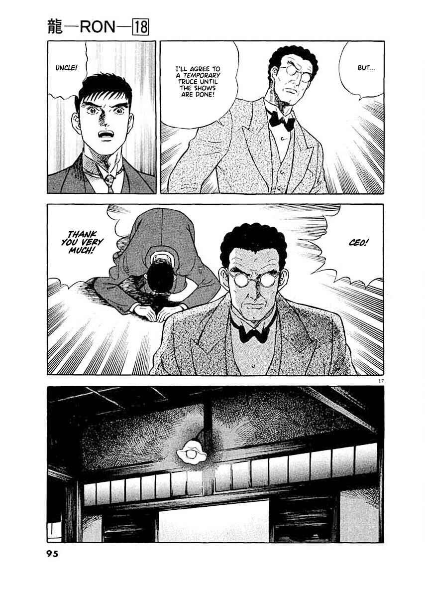Page 17 Chapter 4 Ryuu: Ron