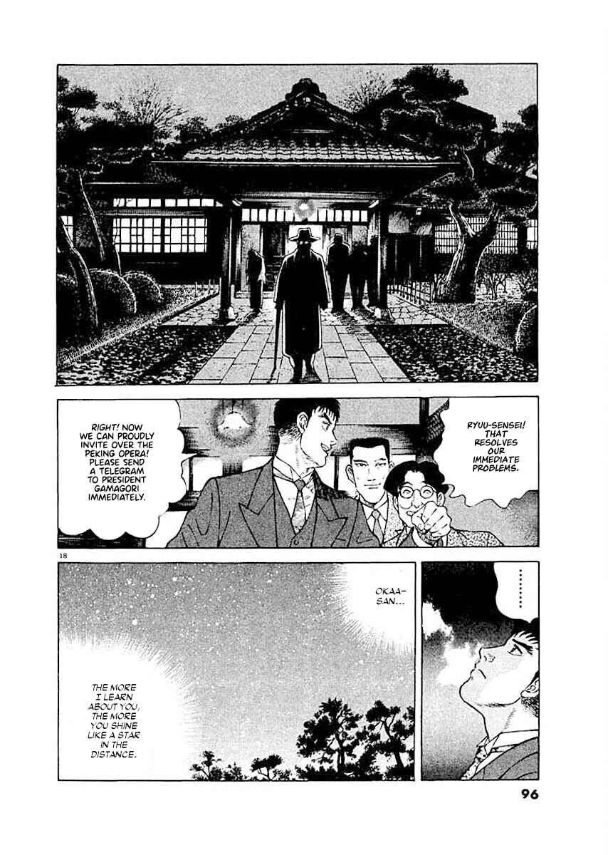 Page 18 Chapter 4 Ryuu: Ron