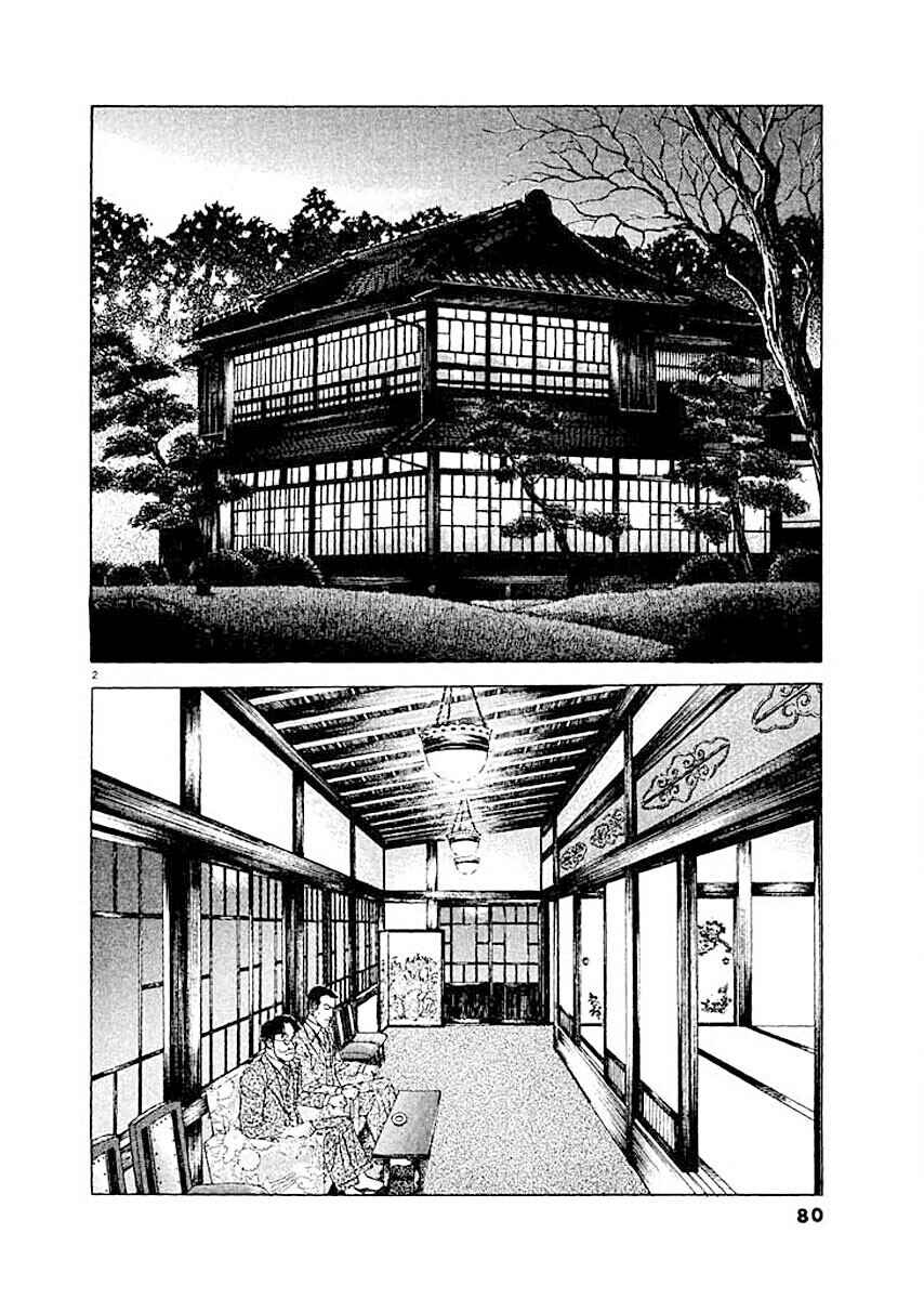 Page 2 Chapter 4 Ryuu: Ron