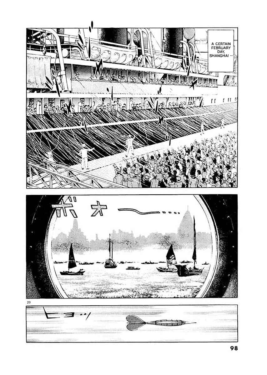 Page 20 Chapter 4 Ryuu: Ron