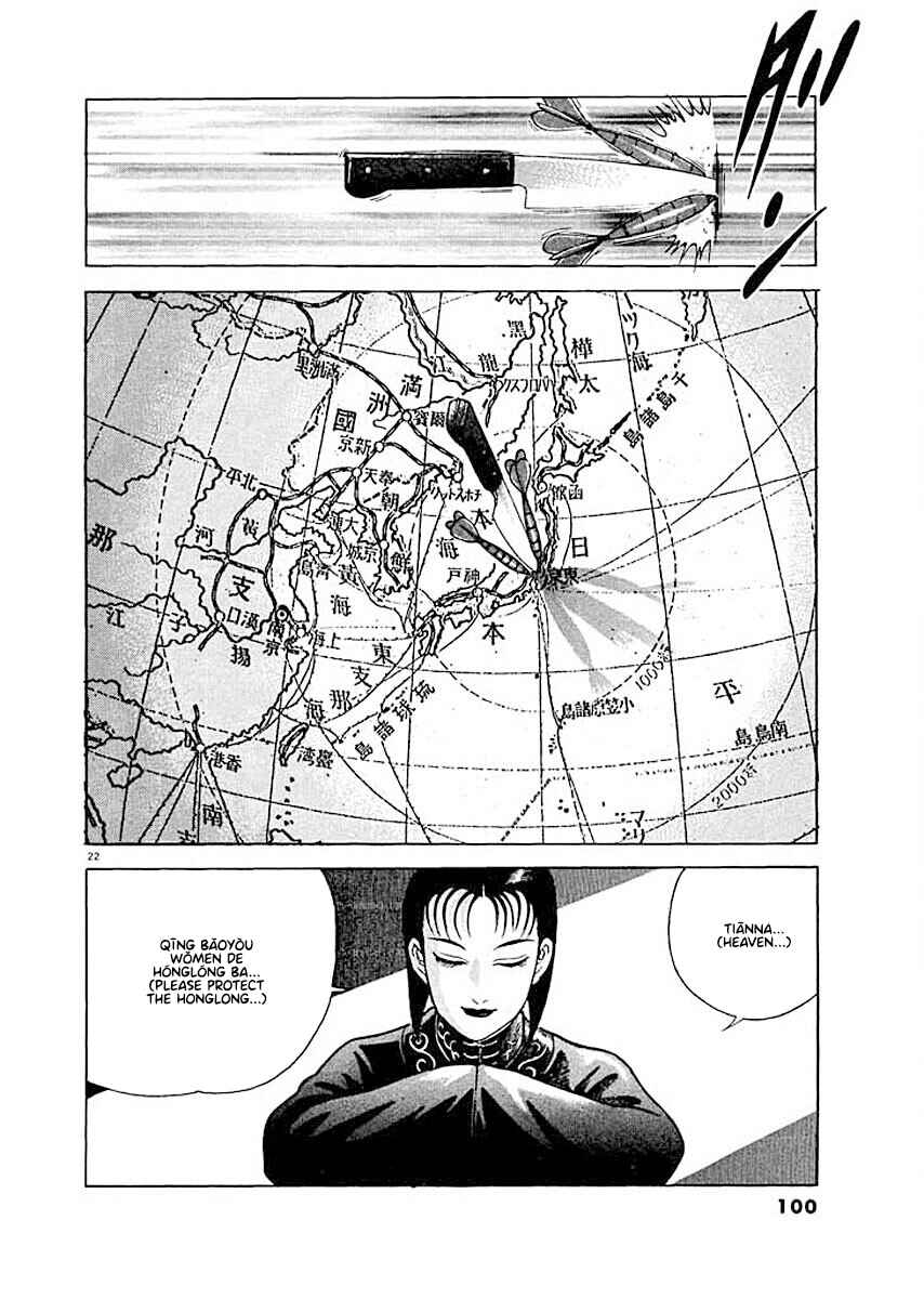 Page 22 Chapter 4 Ryuu: Ron