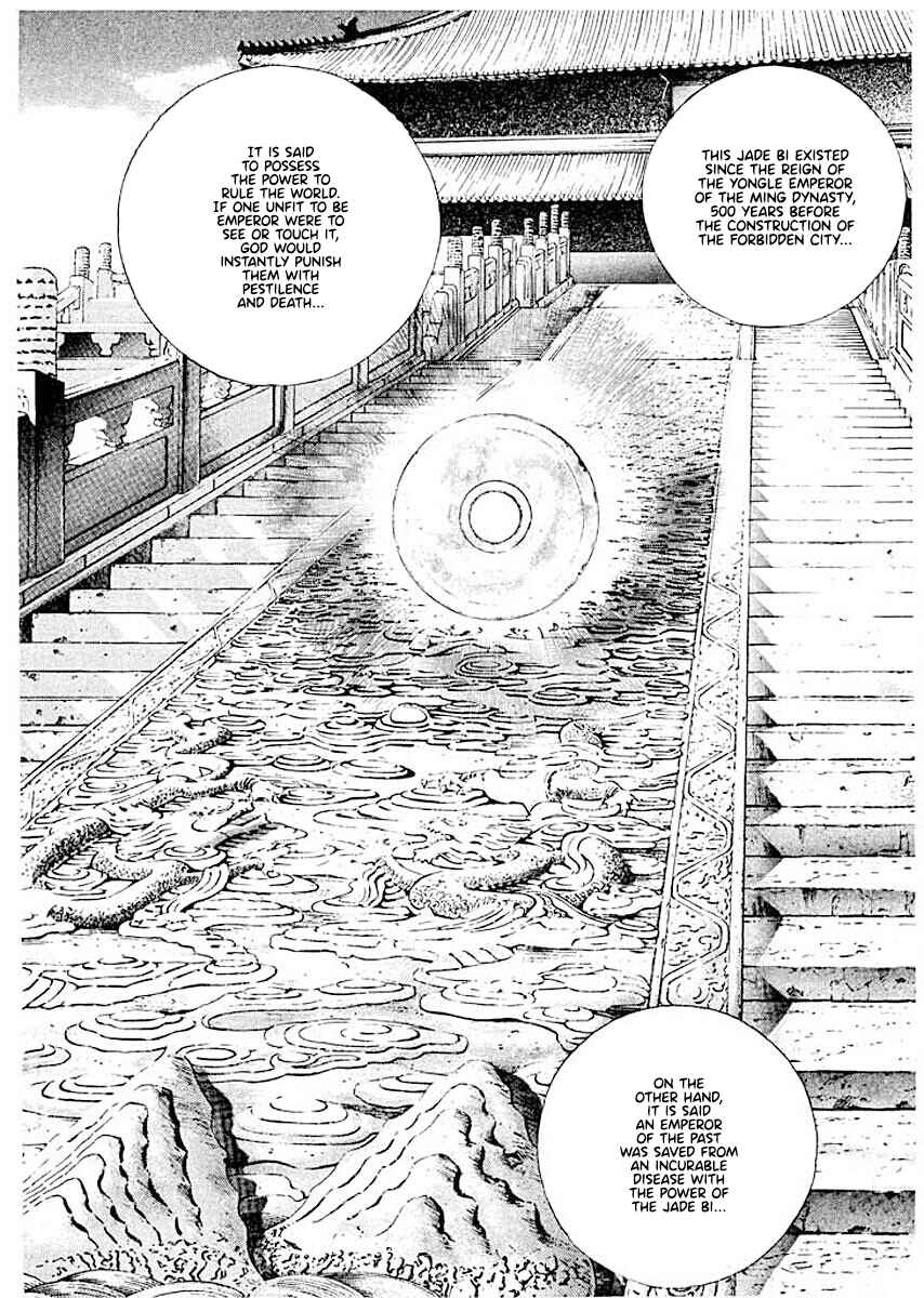 Page 6 Chapter 4 Ryuu: Ron