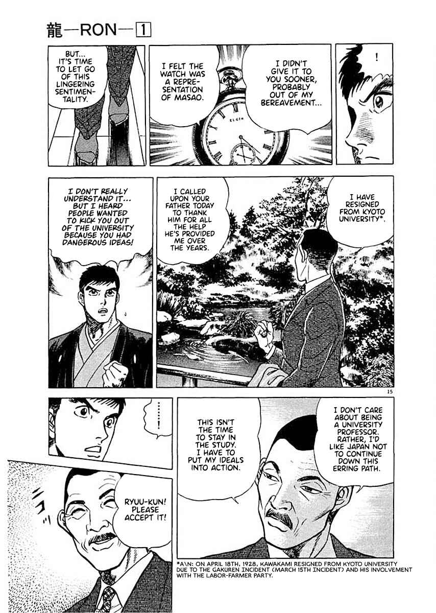 Page 15 Chapter 5 Ryuu: Ron