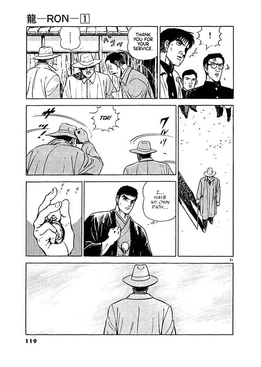 Page 21 Chapter 5 Ryuu: Ron