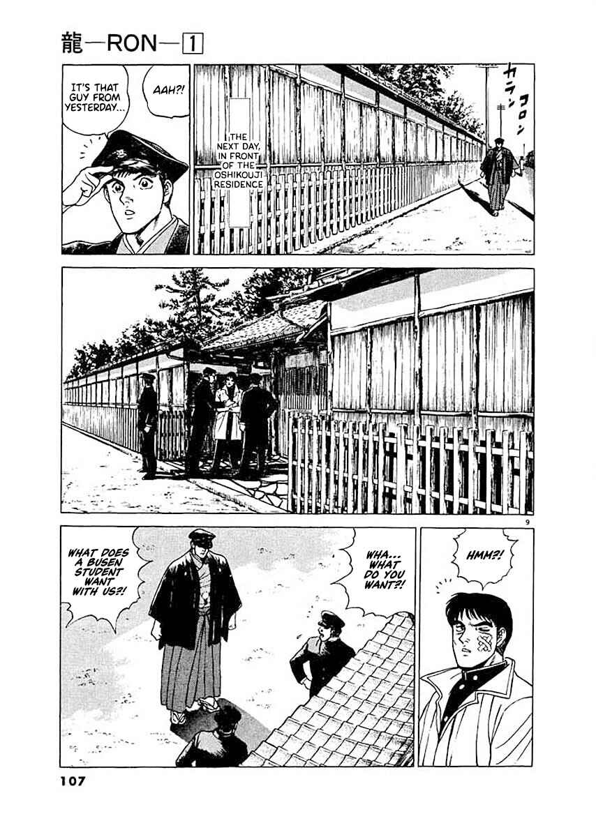 Page 9 Chapter 5 Ryuu: Ron