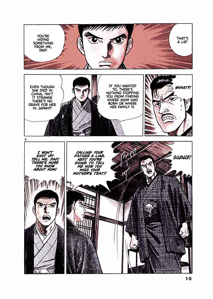Page 11 Chapter 1 Ryuu: Ron