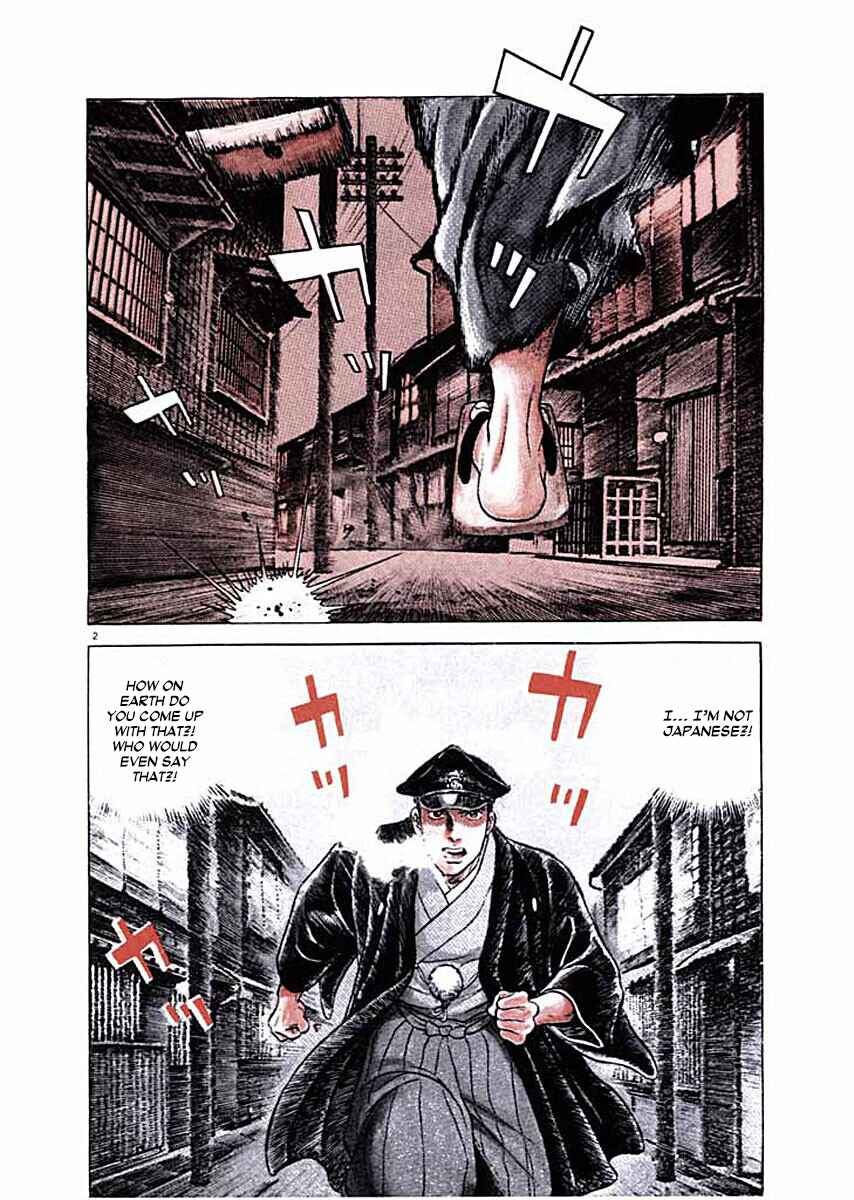Page 5 Chapter 1 Ryuu: Ron