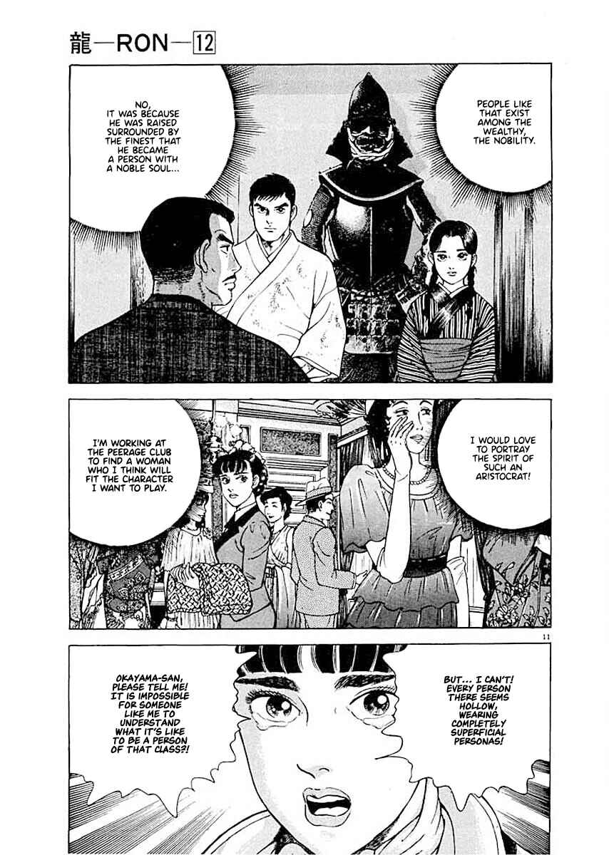 Page 11 Chapter 3 Ryuu: Ron