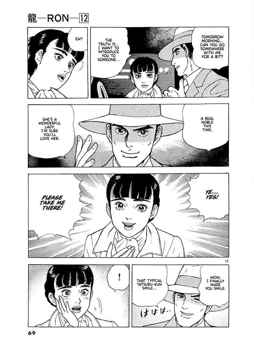 Page 13 Chapter 3 Ryuu: Ron