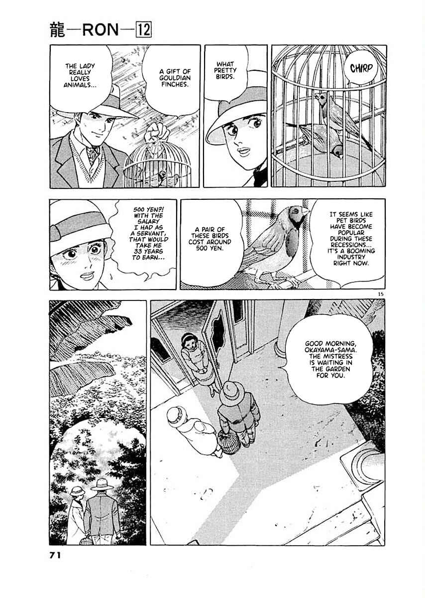 Page 15 Chapter 3 Ryuu: Ron