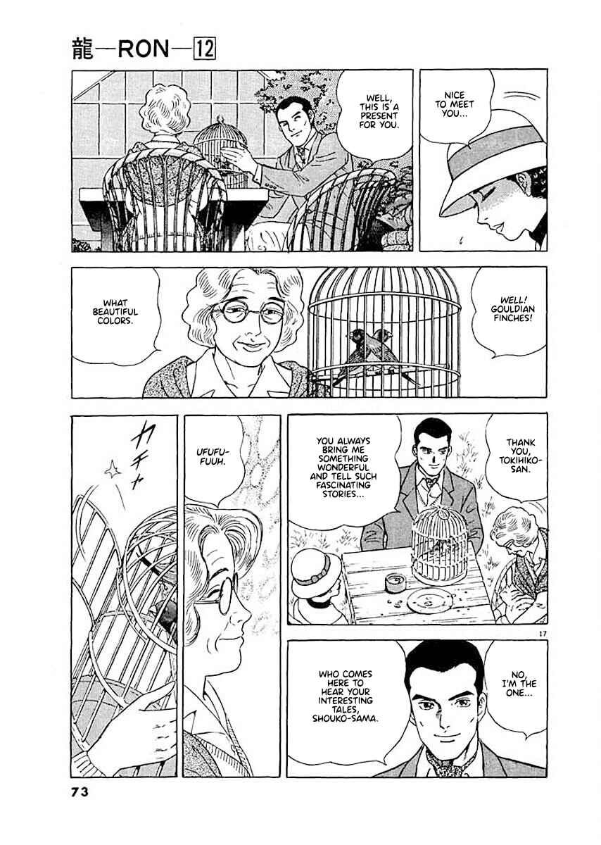 Page 17 Chapter 3 Ryuu: Ron