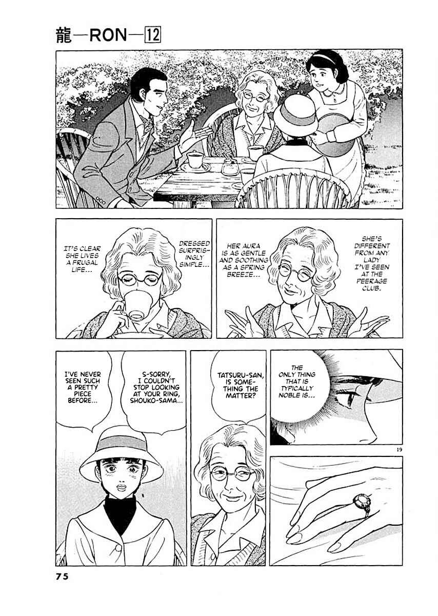 Page 19 Chapter 3 Ryuu: Ron