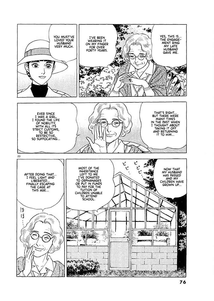 Page 20 Chapter 3 Ryuu: Ron