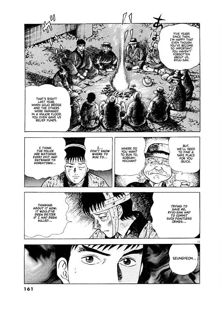 Page 11 Chapter 7 Ryuu: Ron