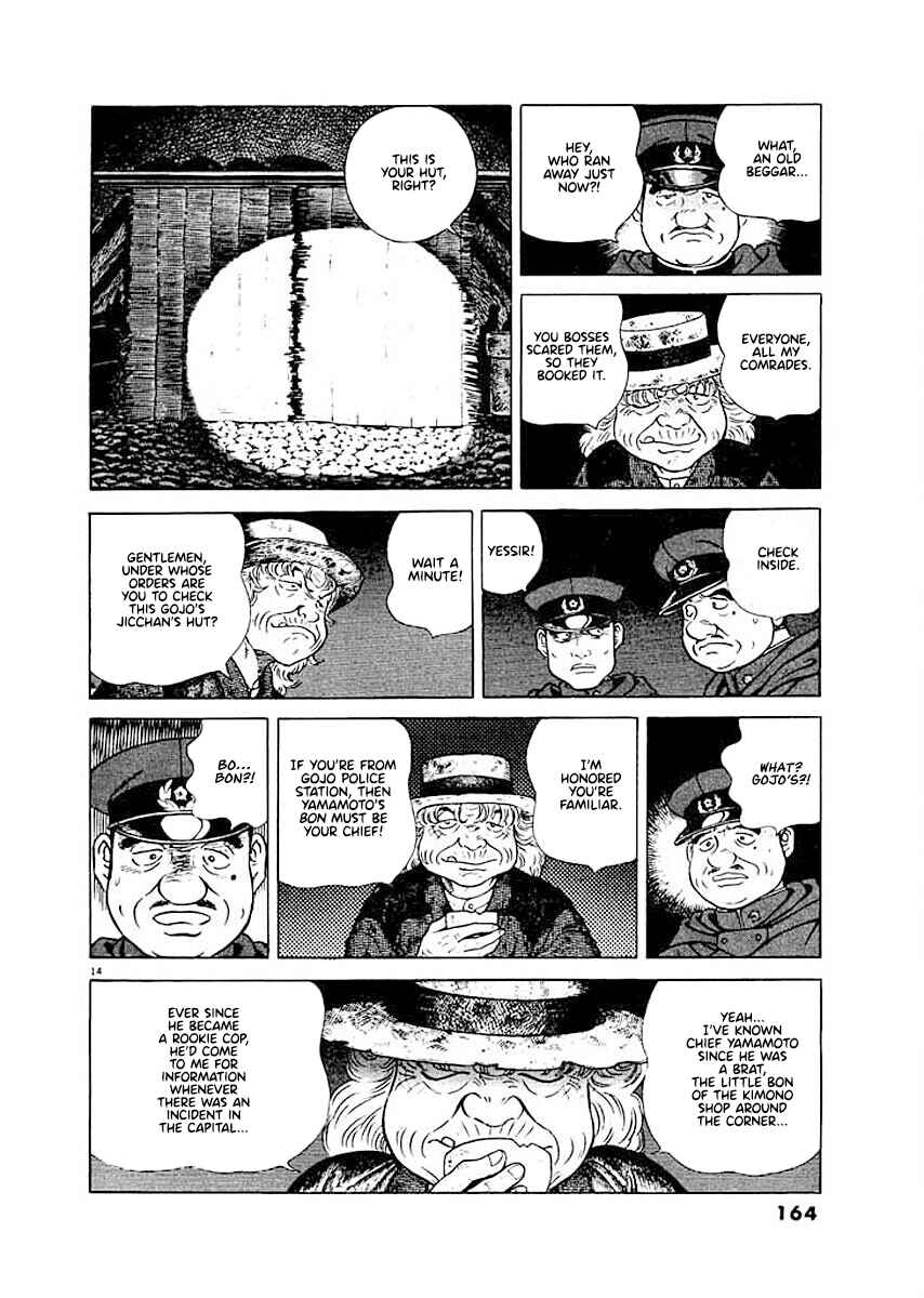 Page 14 Chapter 7 Ryuu: Ron
