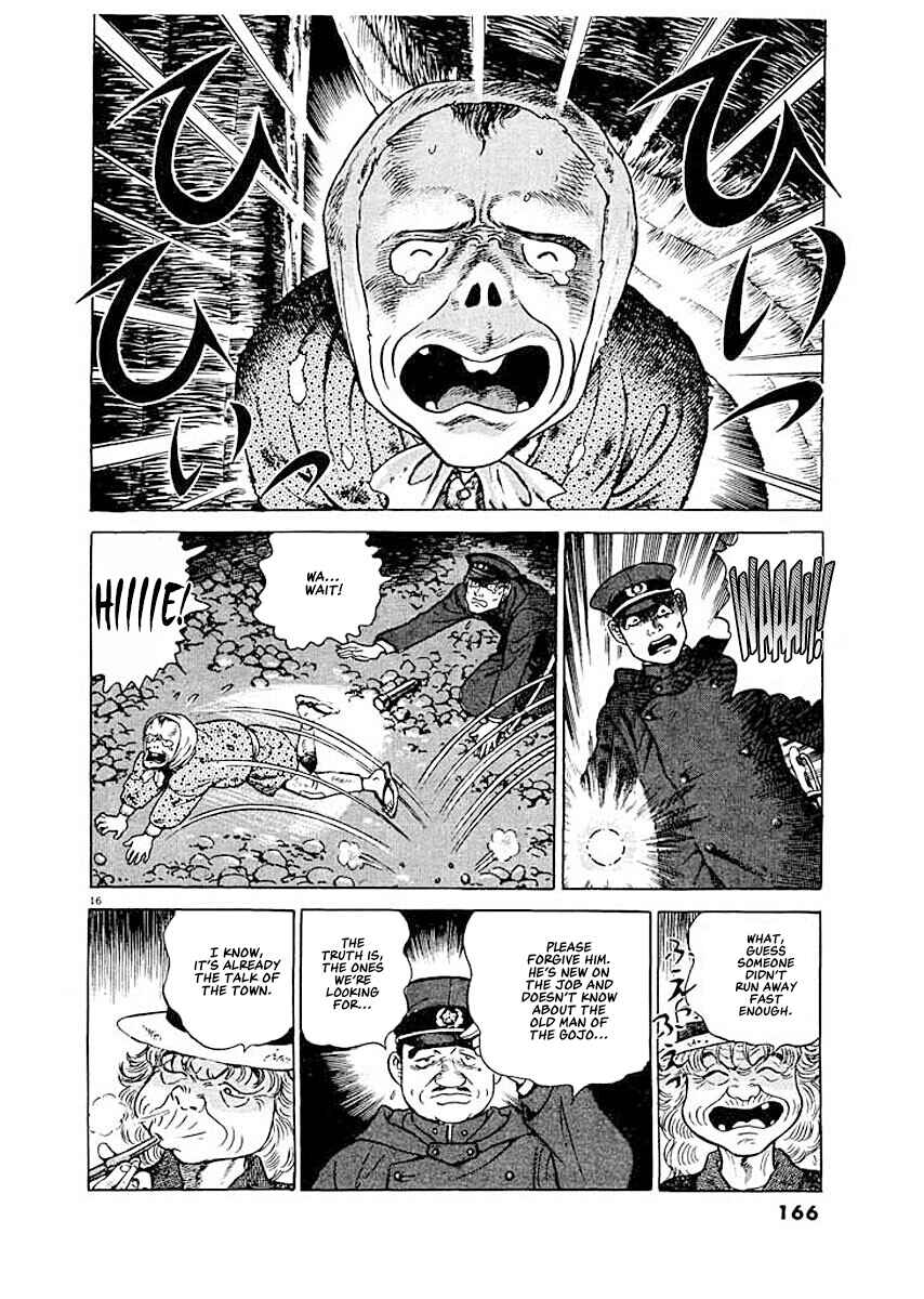 Page 16 Chapter 7 Ryuu: Ron