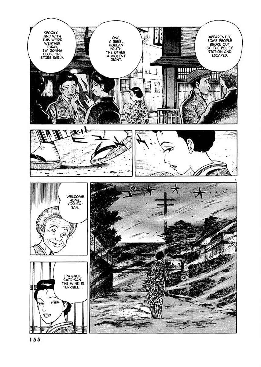 Page 5 Chapter 7 Ryuu: Ron
