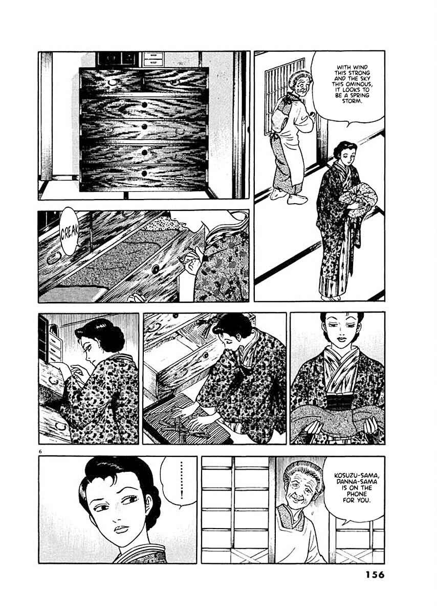 Page 6 Chapter 7 Ryuu: Ron