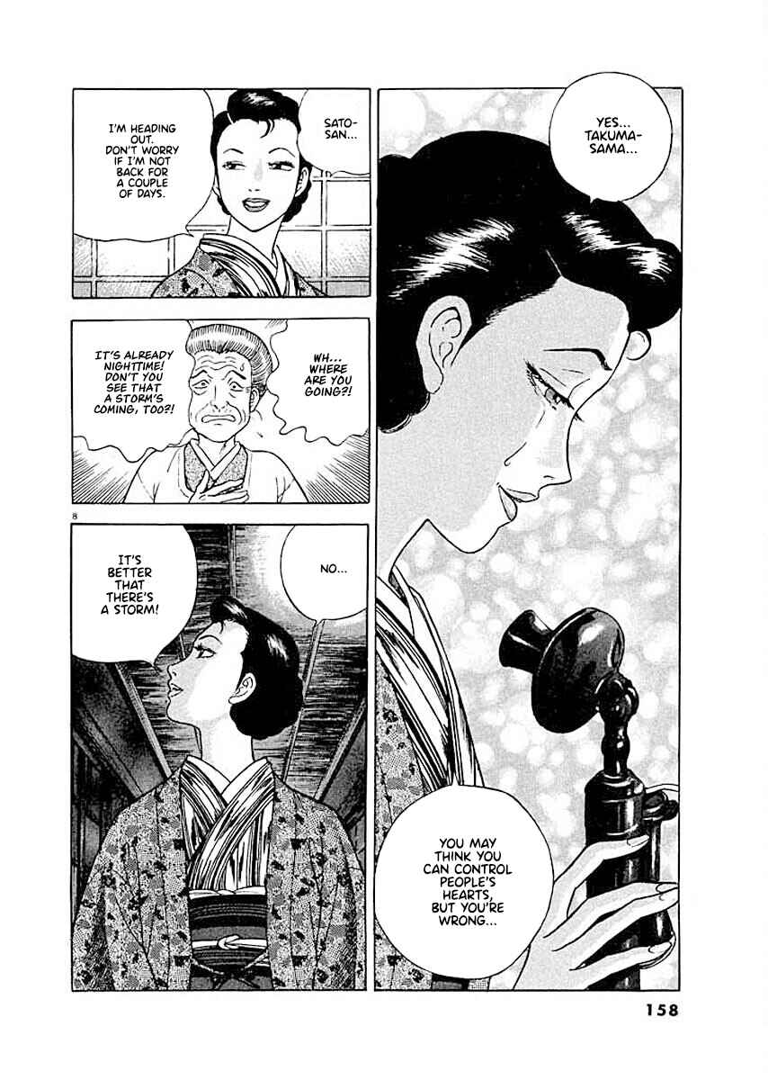 Page 8 Chapter 7 Ryuu: Ron