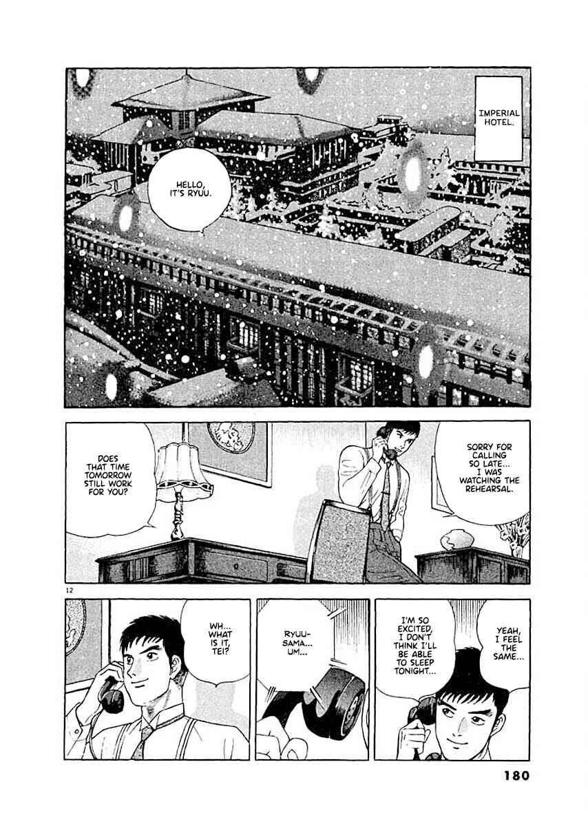 Page 12 Chapter 8 Ryuu: Ron