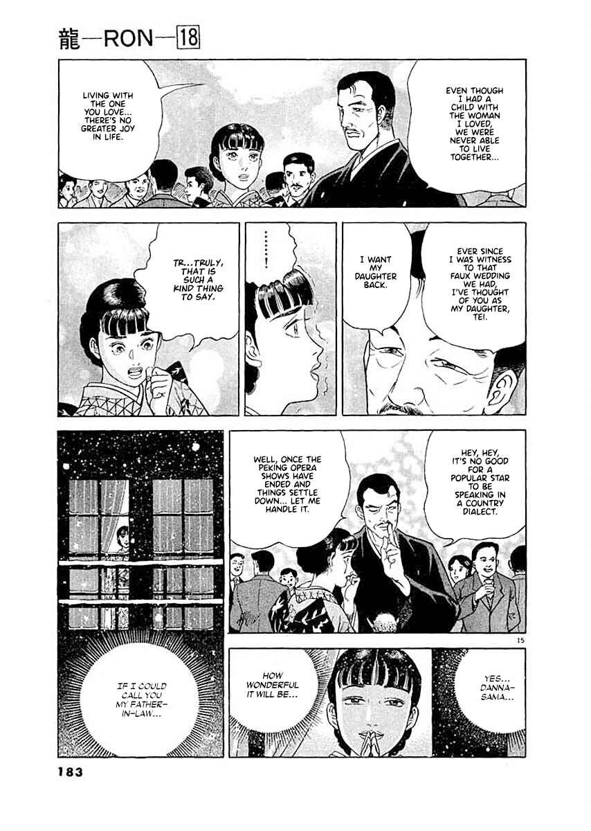 Page 15 Chapter 8 Ryuu: Ron