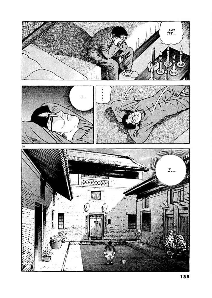 Page 20 Chapter 8 Ryuu: Ron