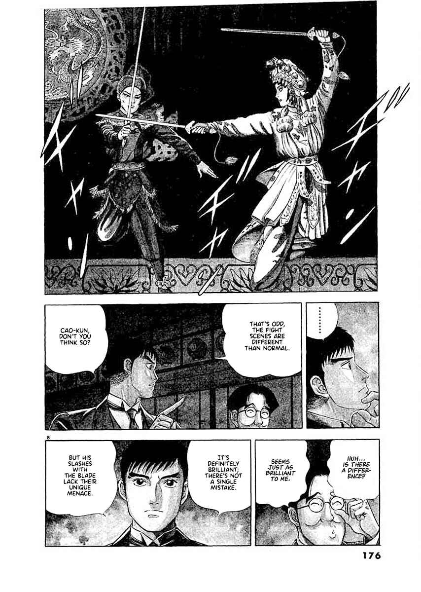 Page 8 Chapter 8 Ryuu: Ron