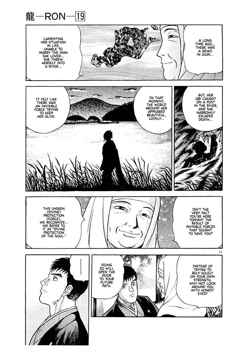 Page 11 Chapter 8 Ryuu: Ron