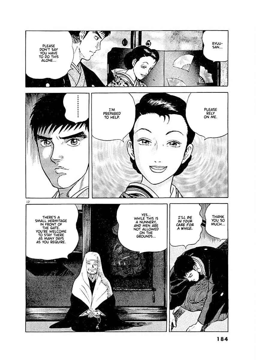 Page 12 Chapter 8 Ryuu: Ron