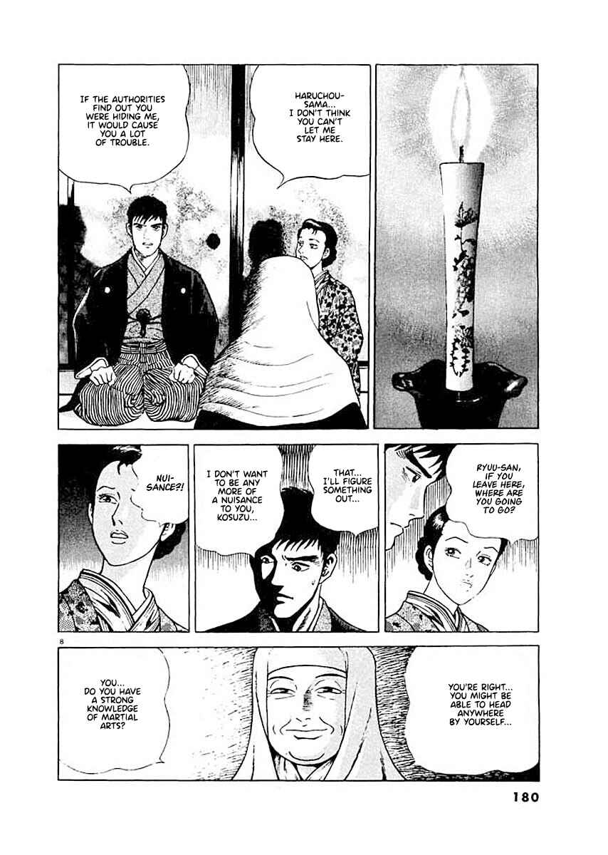 Page 8 Chapter 8 Ryuu: Ron