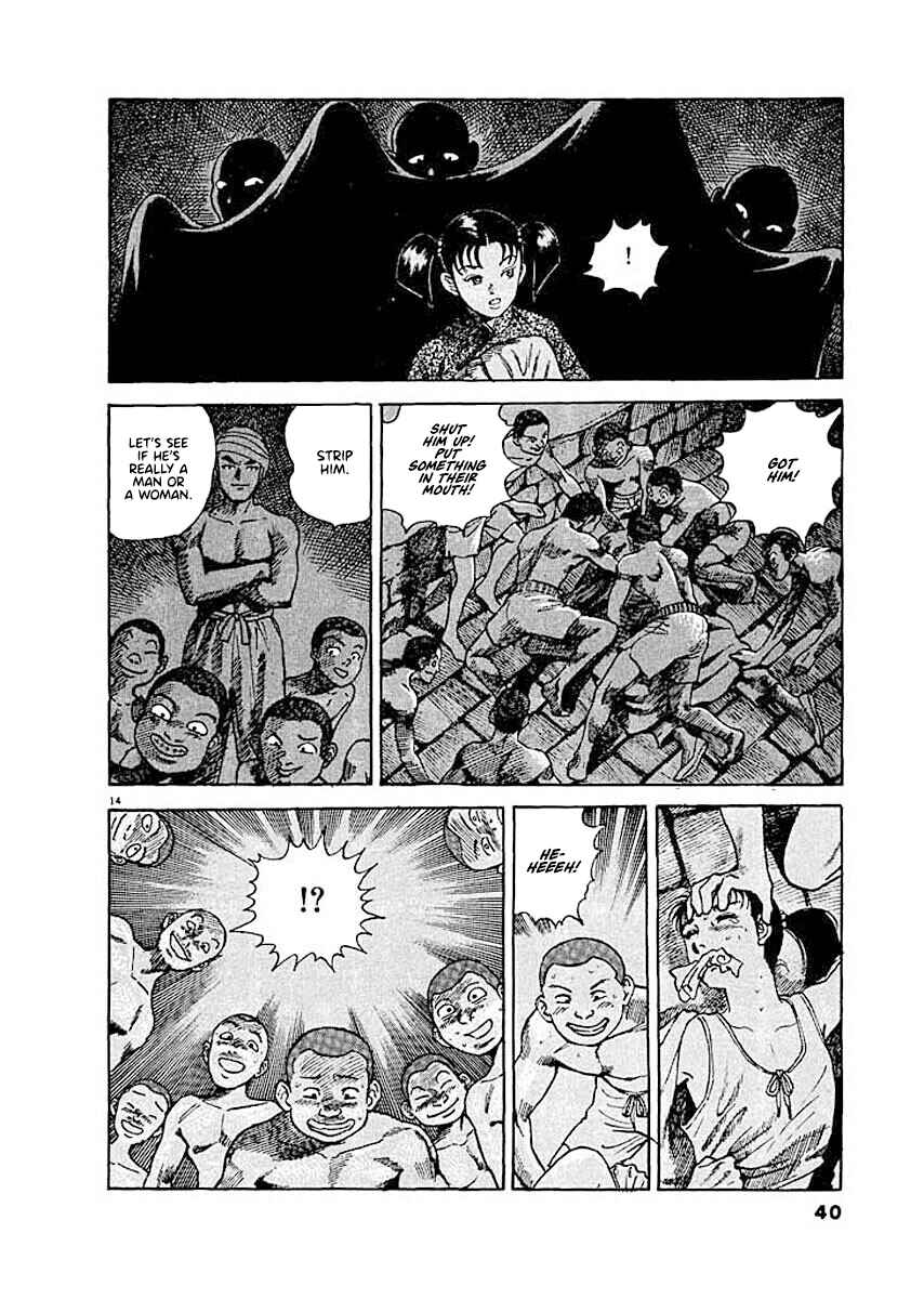 Page 13 Chapter 2 Ryuu: Ron