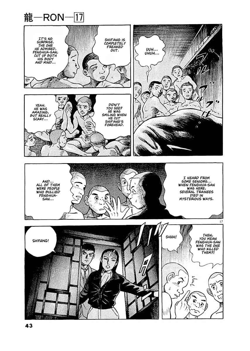 Page 16 Chapter 2 Ryuu: Ron