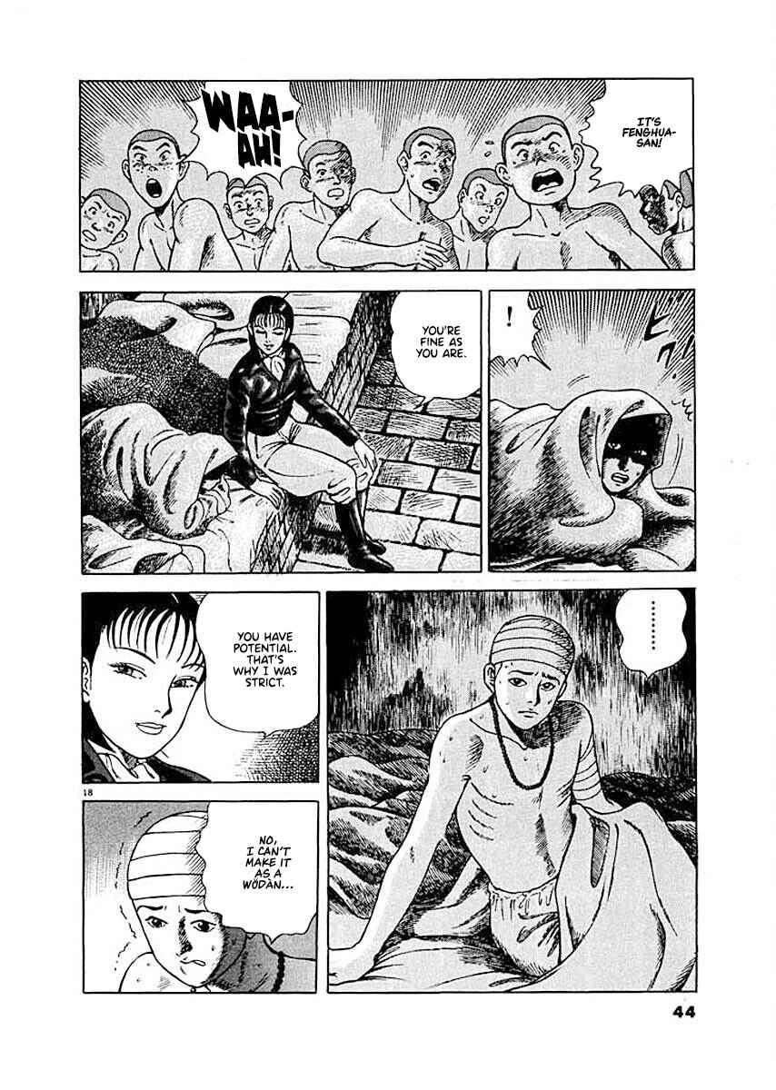 Page 17 Chapter 2 Ryuu: Ron