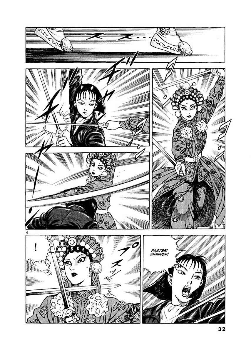 Page 5 Chapter 2 Ryuu: Ron