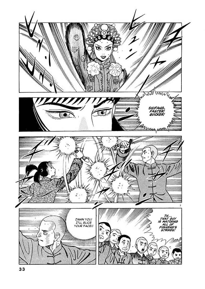 Page 6 Chapter 2 Ryuu: Ron