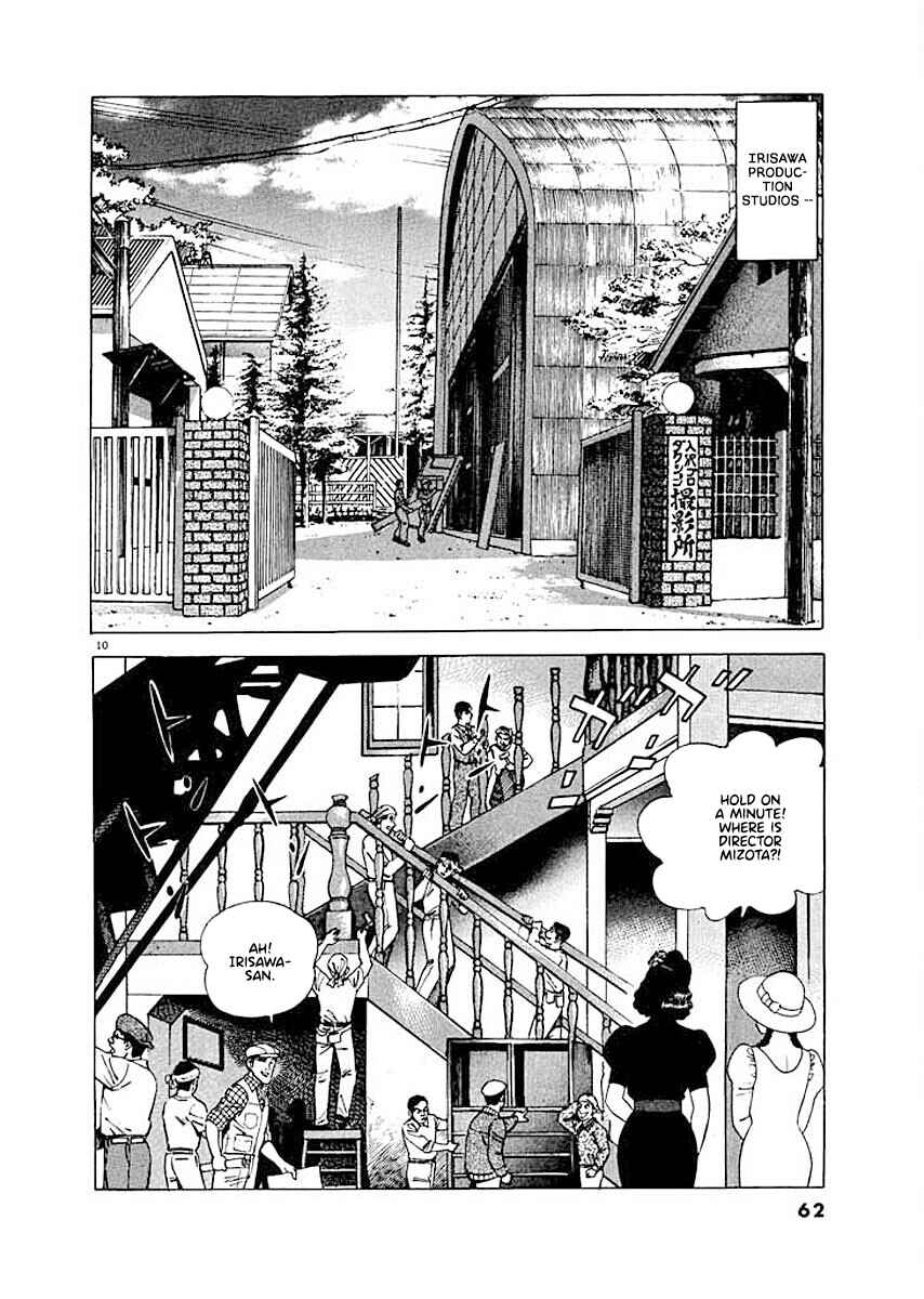 Page 10 Chapter 3 Ryuu: Ron