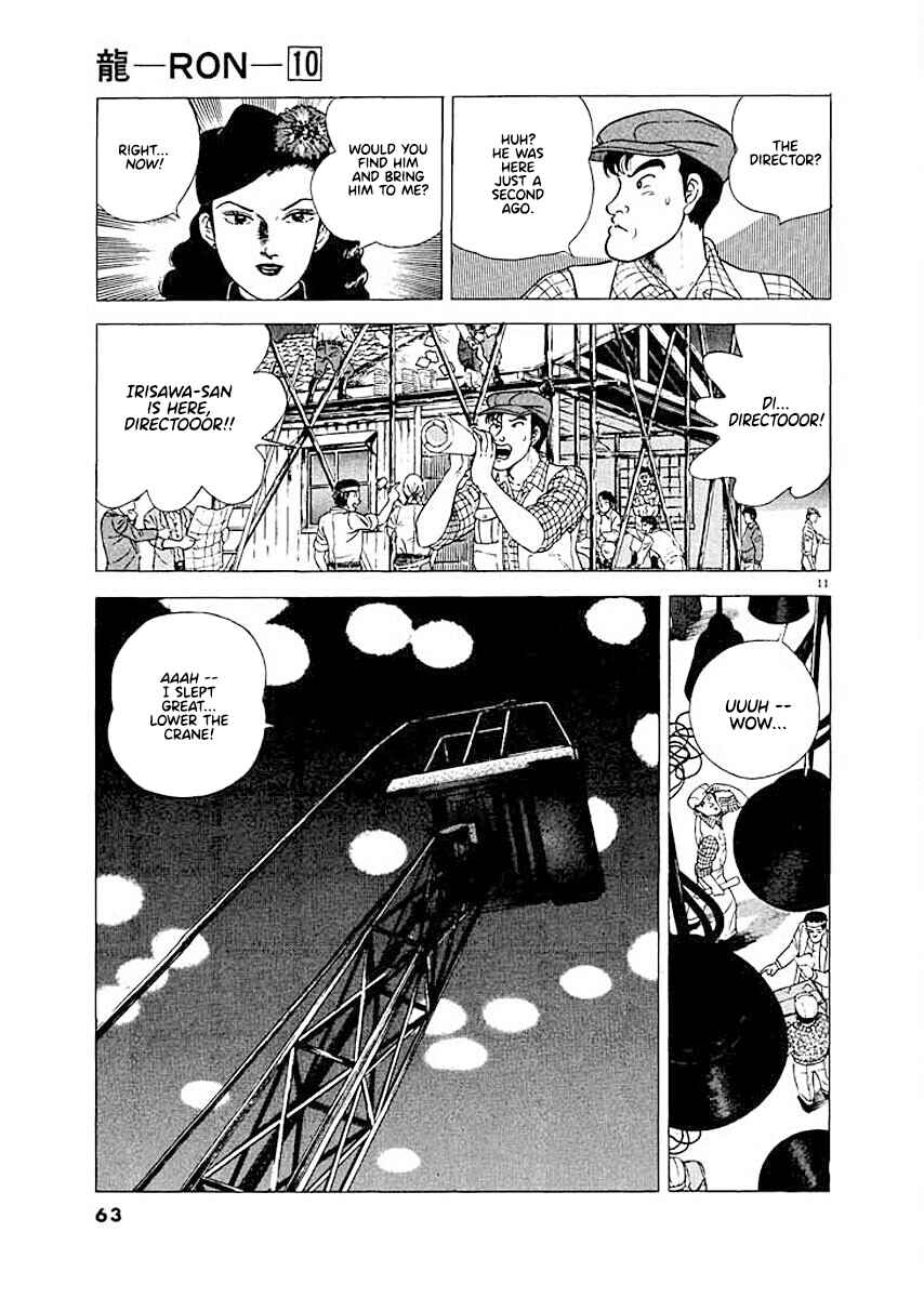 Page 11 Chapter 3 Ryuu: Ron