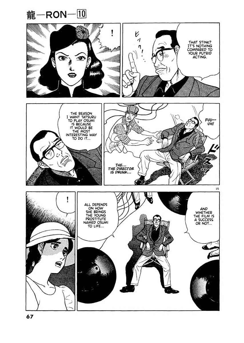 Page 15 Chapter 3 Ryuu: Ron