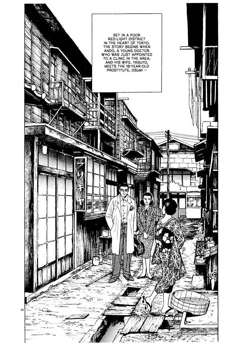 Page 16 Chapter 3 Ryuu: Ron
