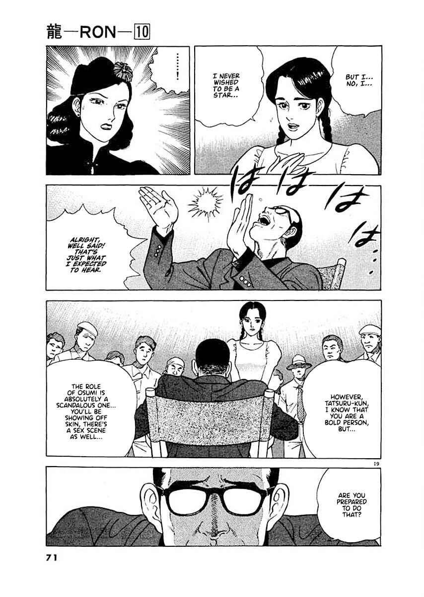 Page 19 Chapter 3 Ryuu: Ron