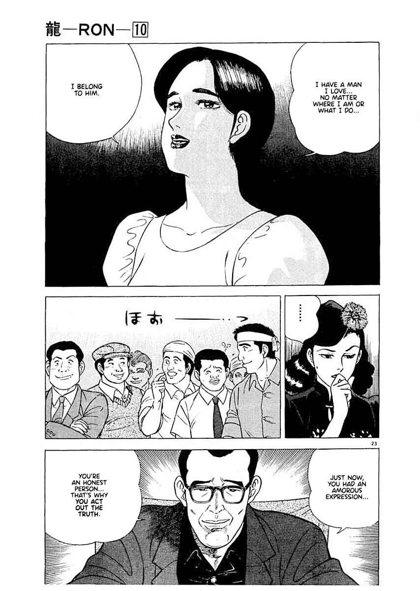 Page 23 Chapter 3 Ryuu: Ron