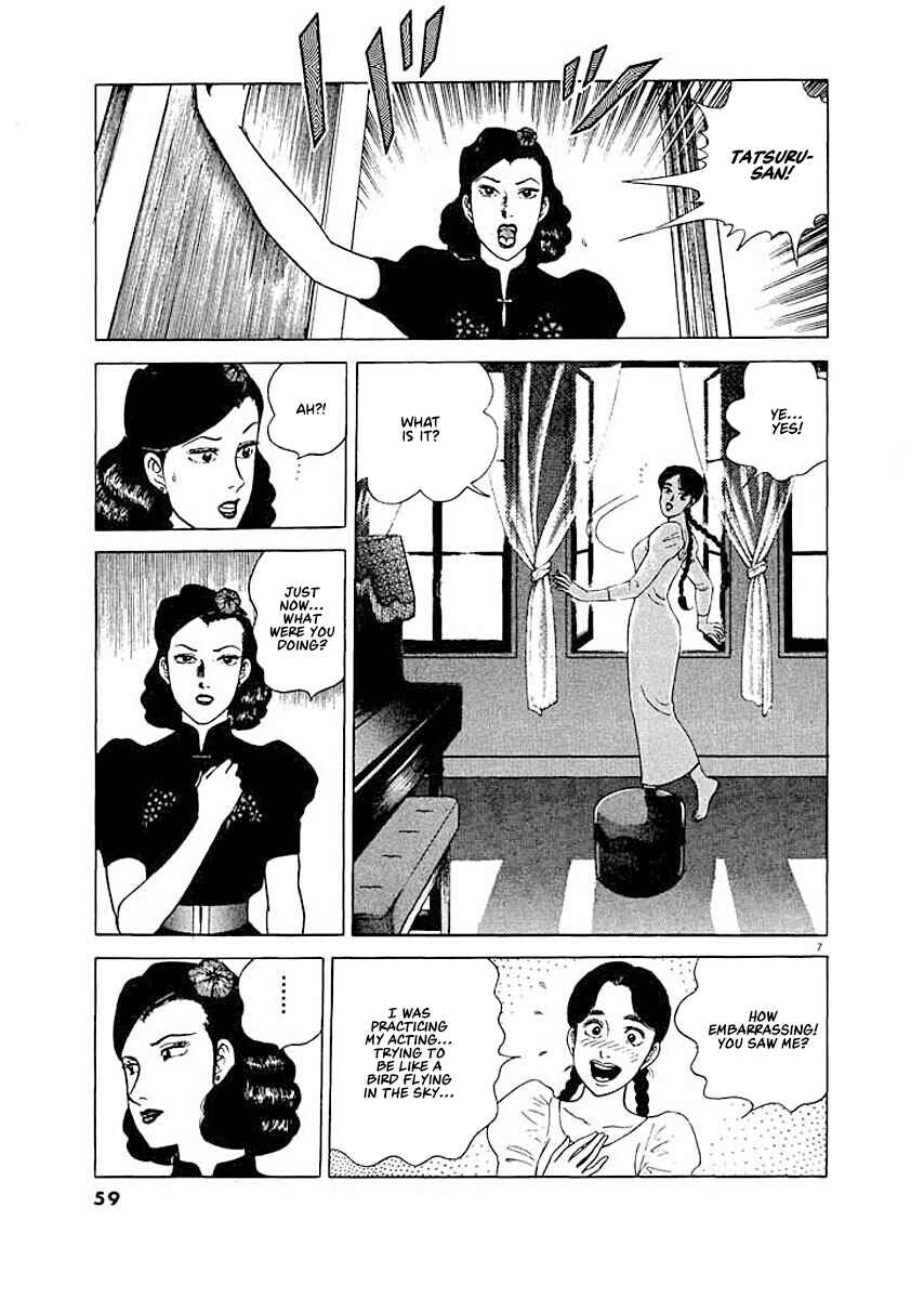 Page 7 Chapter 3 Ryuu: Ron