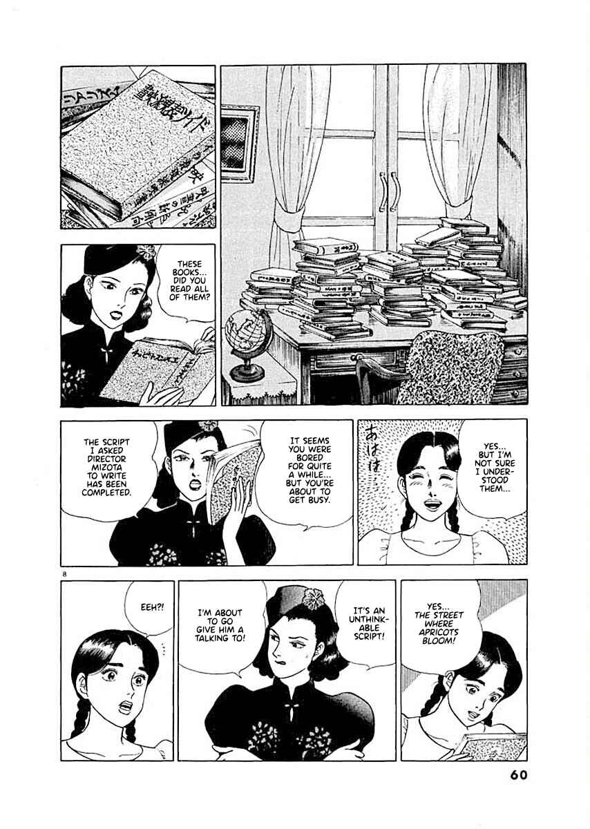 Page 8 Chapter 3 Ryuu: Ron