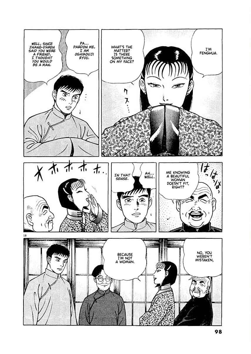 Page 18 Chapter 4 Ryuu: Ron
