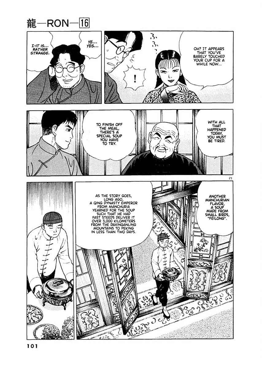 Page 21 Chapter 4 Ryuu: Ron