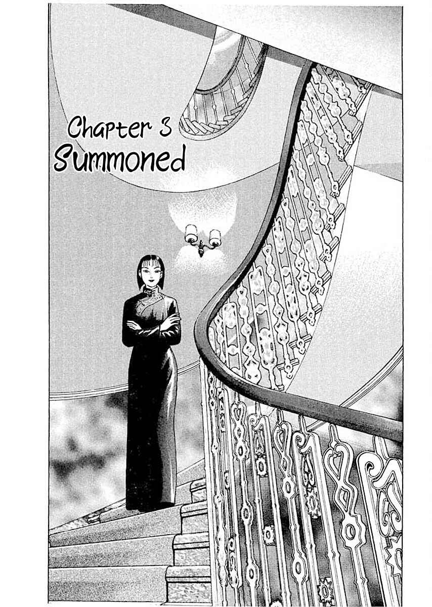 Page 1 Chapter 3 Ryuu: Ron