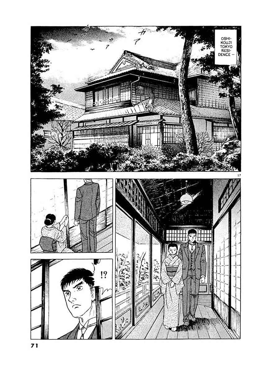 Page 16 Chapter 3 Ryuu: Ron